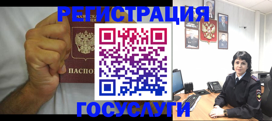 прописка в Нытве